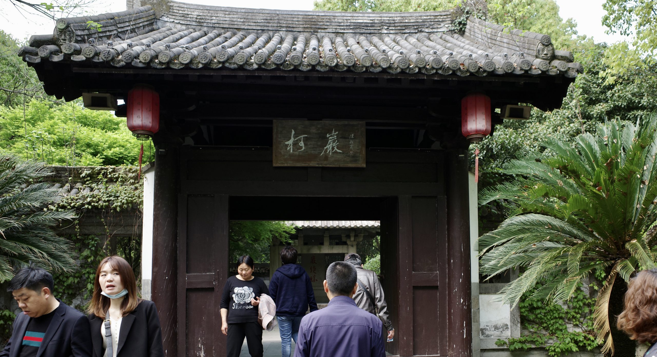 绍兴市柯岩风景区